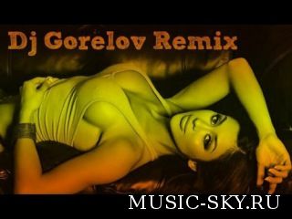 Margo-UFO — Между Миром И Любовью (Dj Gorelov Remix 2k13)