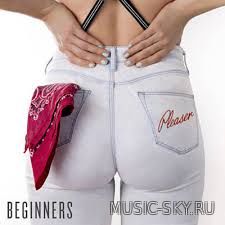 Beginners - Making Love to the Dead