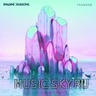 Imagine Dragons - Thunder