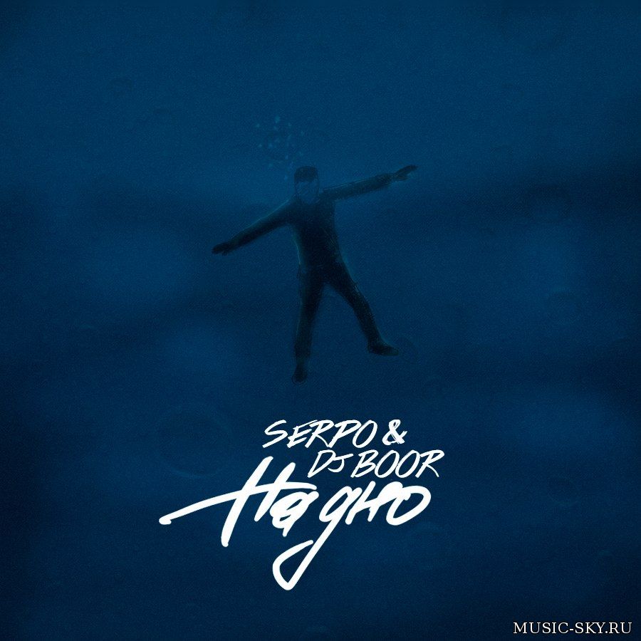 Во Мраке Пустоты