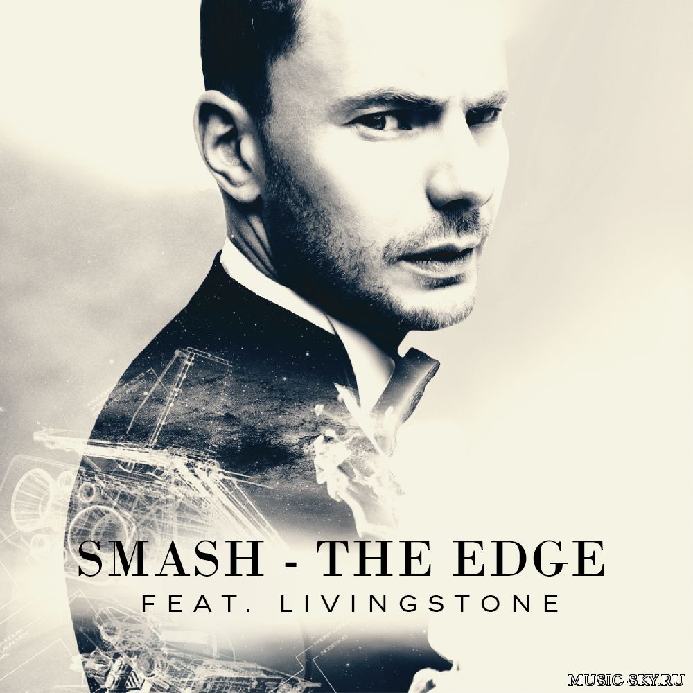 The Edge